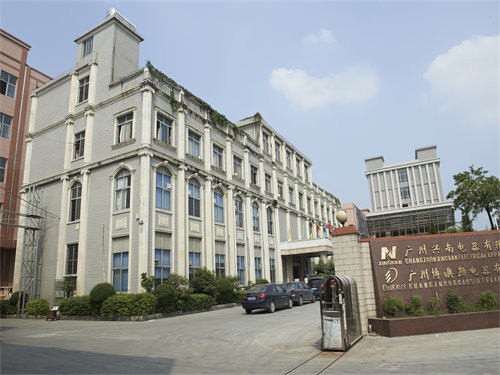 our factory.jpg